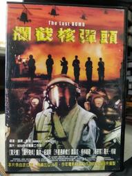 驚天爆 寬螢幕版[DVD] 艾爾帕西諾 安海契 主演[台灣正版] 歷史價格詳細信息