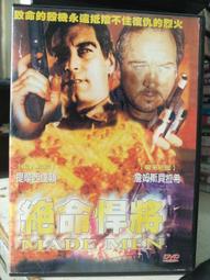 032/ (絕版)收費橋／艾登‧錢伯斯／小知堂 歷史價格詳細信息