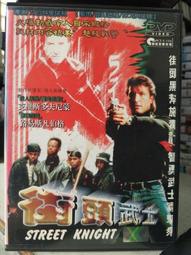 二手DVD:街舞狂潮 Hip-Hop Storm -2010金馬獎最佳紀錄片 歷史價格詳細信息