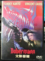 DVD 電影【太陽不會動/太陽不能動】2021年日語 /中字 歷史價格詳細信息