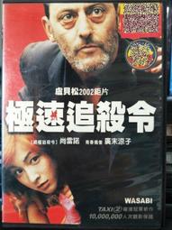 DVD 電影【極速甩尾/急速漂移】2022年日語 /中字 歷史價格詳細信息