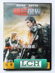 ◆LCH◆正版DVD《明月幾時有》-周迅、彭于晏、霍建華(買三項商品免運費) 歷史價格詳細信息