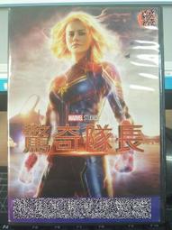 正版DVD MARVEL 蜘蛛人大導演 山姆雷米的作品 魔俠震天雷 DARKMAN 歷史價格詳細信息