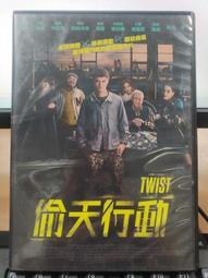 二手歐影《偷天鋼索人》DVD  奧斯卡金像獎 最佳紀錄片 20世紀最偉大藝術家罪案 歷史價格詳細信息