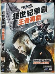 DVD 電影【異星引力/莫斯科陷落】2017年俄語 /中字 歷史價格詳細信息