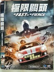 303 極速車體光潔護膜劑3入 歷史價格詳細信息