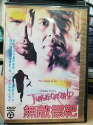 [DVD 195] 300壯士：斯巴達的逆襲（港版）300 (2 Disc Special Edition) 歷史價格詳細信息