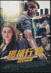 獵捕史奈克-作者： 宮部美幸-2006年版--有打折-買2本書打9折3本書打8折 歷史價格詳細信息