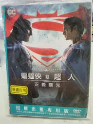 二手DVD:蝙蝠俠：開戰時刻(雙碟版)克利斯汀貝爾、米高肯恩 主演 歷史價格詳細信息