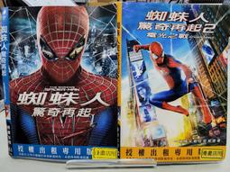 原版二手出租DVD 驚爆13天 天地 歷史價格詳細信息