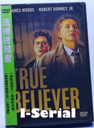 [DVD] - 法網伊人第一季 Canterbury's Law (2DVD) ( 得利正版 ) 歷史價格詳細信息