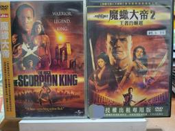 二手DVD: 魔誡追緝令The Crow:City Of Angels 文森培瑞茲 主演 歷史價格詳細信息