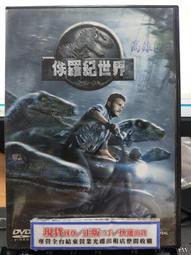 二手DVD (紀)  世界大戰 War Of The Worlds DVD光碟片 湯姆克魯斯主演 (雙碟版) 歷史價格詳細信息