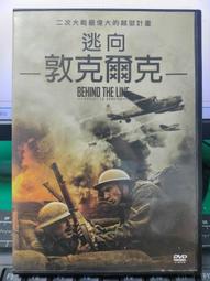 DVD 電影【逃獄兄弟2/逃出行動2】2021年國語 /中字 歷史價格詳細信息
