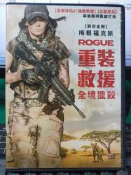 DVD 電影【重啟之深淵疑冢/重啟2】2022年國語 /中字 歷史價格詳細信息