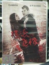 DVD 電影【搖搖晃晃的陰間/死者的孩子】2019年德語 /中字 歷史價格詳細信息