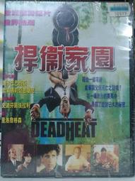 二手影片 -  捍衛戰士 Top Gun DVD 歷史價格詳細信息