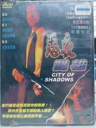 DVD 電影【尼羅河聖母/Our Lady of the Nile】2019年法語 /英文 歷史價格詳細信息