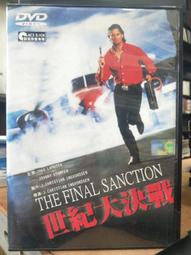 世界大戰電影DVD A25 歷史價格詳細信息