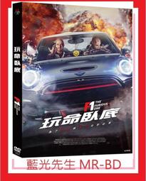 [藍光先生DVD] 玩命獵殺 Panama (采昌正版) 歷史價格詳細信息