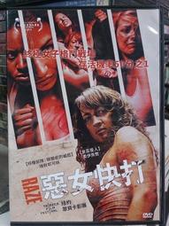 DVD 惡女殺狠大 歷史價格詳細信息