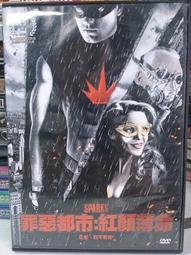 紅顏薄命│林白│松本清張；葉石濤│無劃記、一點點損 歷史價格詳細信息