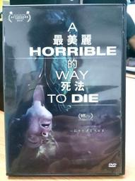 DVD 電影【美麗的精神/非常籃團】2018年法語 /中字 歷史價格詳細信息