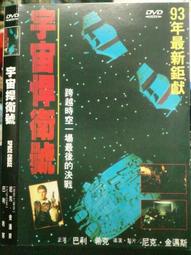 二手影片 -  捍衛戰士 Top Gun DVD 歷史價格詳細信息