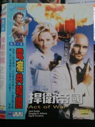 [二手] [正版] [DVD] 國家寶藏2 國家寶藏二 National Treasure 2 尼可拉司凱吉 歷史價格詳細信息