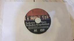 TEIKOKU PUMP 無軸封防爆幫浦/抽水機/抽水馬達(全新外匯品)適用範圍:輸送冷媒/液態天然氣/瓦斯/易燃及爆炸性液體 歷史價格詳細信息