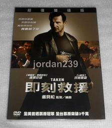 缺貨 DVD 一代梟雄之唯我獨尊 三支旗 呂良偉 (跛豪) 鄭則仕 (重案組) 葉德嫻 于莉 葉玉卿 溫碧霞 歷史價格詳細信息
