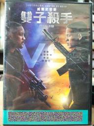 正版二手 DVD 威爾史密斯 精子也瘋狂 琥碧戈柏 泰德丹森 歷史價格詳細信息