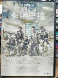 帕卡洛兒童多功能盤象棋五子棋跳棋飛行棋多合一棋益智玩具圍游戲  露天市集  全台最大的網路購物市集 歷史價格詳細信息