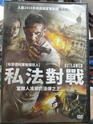 米寶戰爭 Meeple War 繁體中文版高雄龐奇桌遊 歷史價格詳細信息