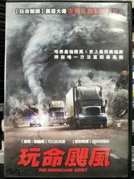 [DVD] - 玩命颶風 The Hurricane Heist ( 采昌正版 ) 歷史價格詳細信息