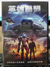 [二手DVD電影] 英雄不回頭 安東尼奧班德拉斯 歷史價格詳細信息