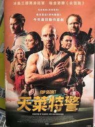【百匯門】天菜特警DVD 《台灣正版二手 奧雲布倫達 / 艾吉爾艾納森 / 史坦寧歐琳娜》 價格比較,價格查詢,歷史價格詳細信息