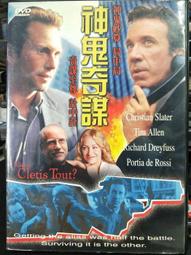 二手裸片 DVD 神鬼奇航-鬼盜船魔咒 The Pirates Of The Caribbean 雙碟版 &lt;Z119&gt; 歷史價格詳細信息