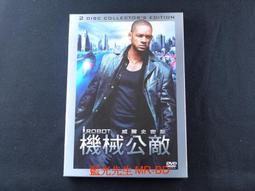 I, Robot《機械公敵》電影原著小說 Issac Asimov 歷史價格詳細信息