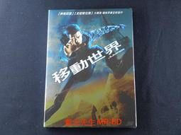 [DVD] - 移動迷宮系列套裝 Maze Runner 三碟版 ( 得利公司貨 ) 歷史價格詳細信息