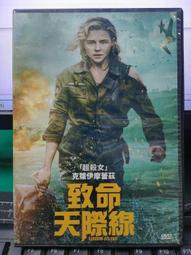 DVD 電影【致命錄像帶85/V/H/S/85】2023年英語 /中字 歷史價格詳細信息