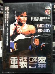 DVD 電影【重啟之深淵疑冢/重啟2】2022年國語 /中字 歷史價格詳細信息