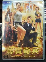 二手《747絕地悍將》市售紙盒版DVD(得利公司貨) 歷史價格詳細信息