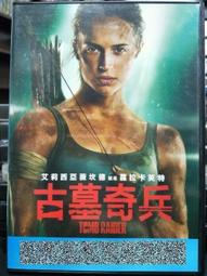 [DVD] - 驚天巨浪 The Wave (台聖正版) 歷史價格詳細信息