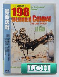 ◆LCH◆正版DVD《終極特區》-衛斯里史奈普(買三項商品免運費) 歷史價格詳細信息