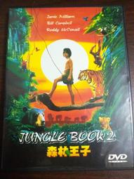 迪士尼 王子 官配 鞋子 靴子 阿拉丁 小美人魚 艾力克 青蛙王子 萊文 冰雪奇緣 克里夫 阿克 睡美人 歷史價格詳細信息