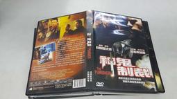 《歐美電影》神鬼奇航鬼盜船魔咒◎強尼戴普【頭大大-DVD】甲06◎FQ6 歷史價格詳細信息