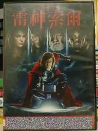 雷神漢方 血行的貼(8+2片/盒)【小三美日】D480089 歷史價格詳細信息
