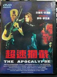 (超低價）正品克洛斯威護踝0110籃足球運動扭傷防護保暖男女士跑步腳腕護具 歷史價格詳細信息