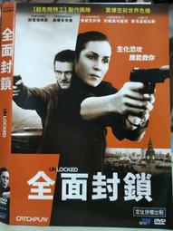 全新影片《全面鎖定》DVD 艾瑞克巴納 蕾貝卡霍爾 他們看的到 你的一舉一動 歷史價格詳細信息